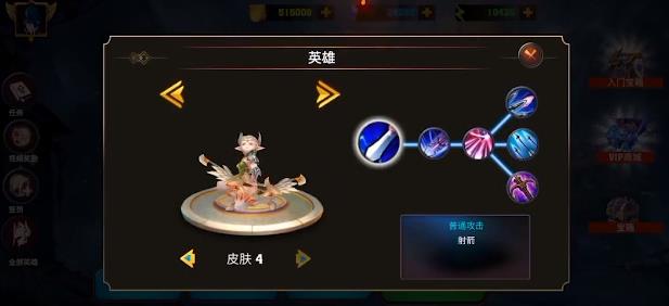 突破重围
