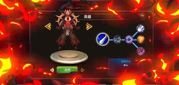 突破重围