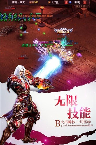万古封灵诀红包版