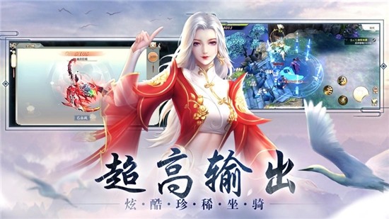 剑荡凡尘