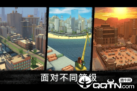 狙击行动代号猎鹰国际版