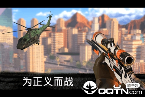 狙击行动代号猎鹰国际版