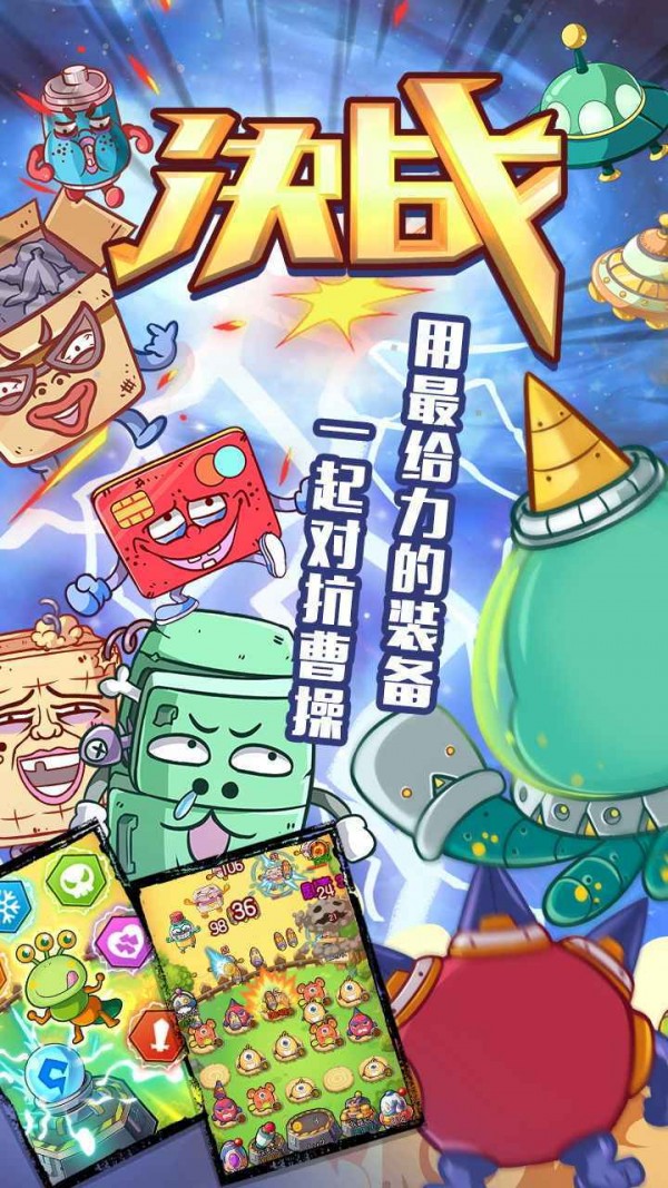 咕噜英雄官