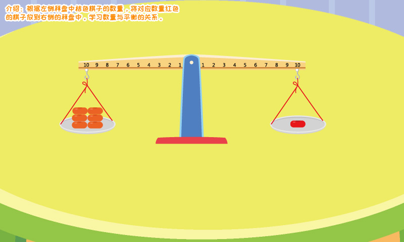 儿童蒙氏教育课堂