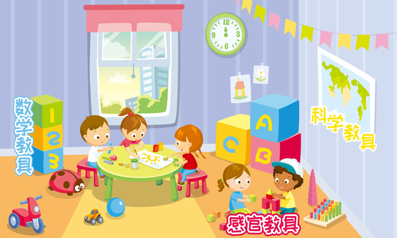 儿童蒙氏教育课堂