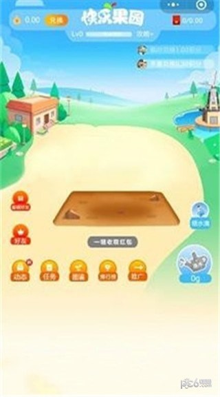 快乐果园赚钱