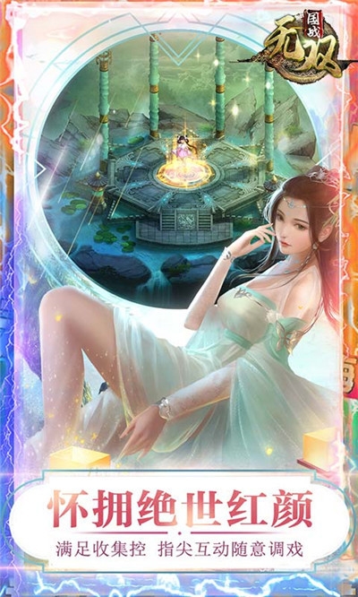 无双GM版