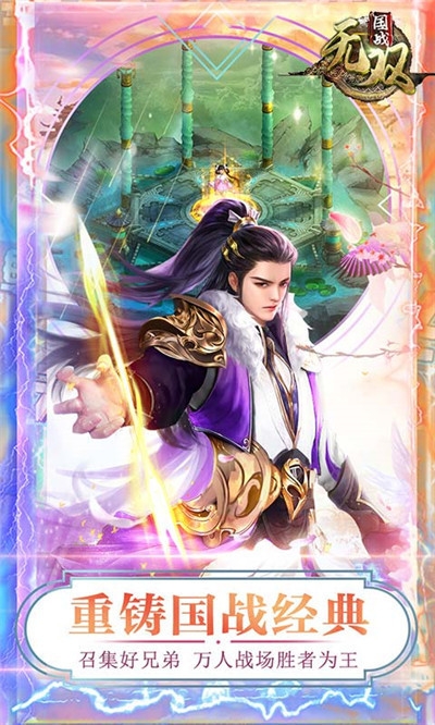 无双GM版