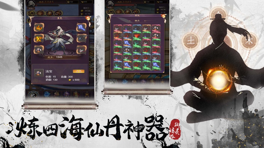 遇见尊上之梨花落
