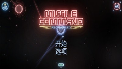导弹指令重启