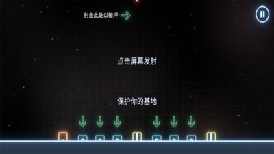 导弹指令重启