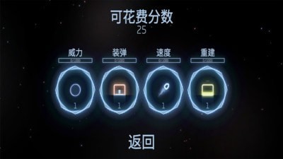 导弹指令重启