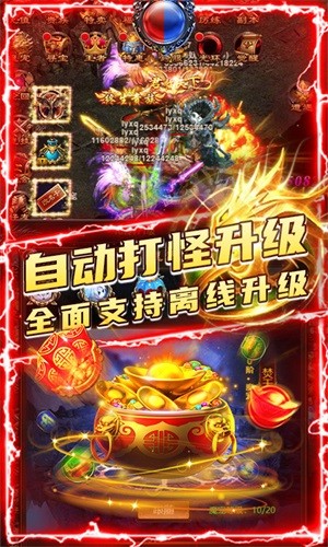 满江红飞升版