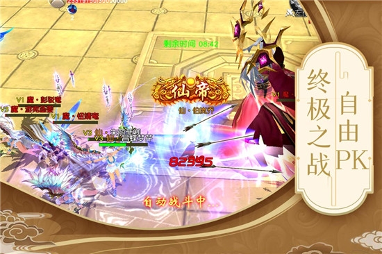 卓越世界单机版