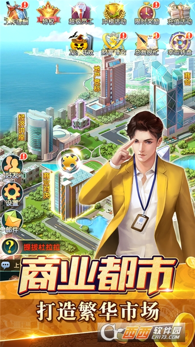 决战商圈内购