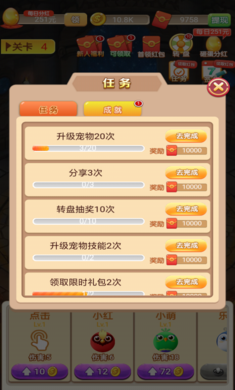 无敌萌宠游戏