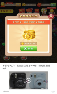 无敌萌宠游戏