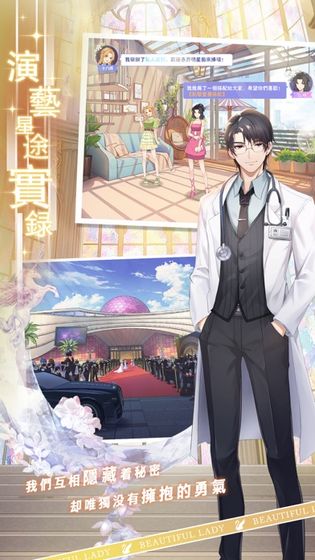 绘予晴空全服装解锁版