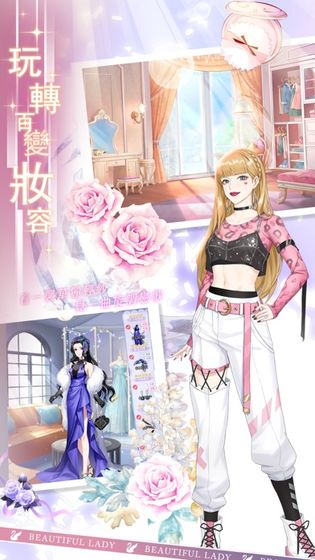 绘予晴空全服装解锁版