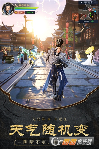 远征2无限