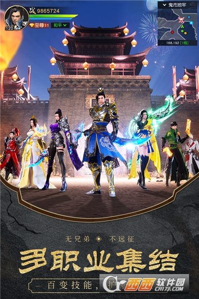 远征2无限