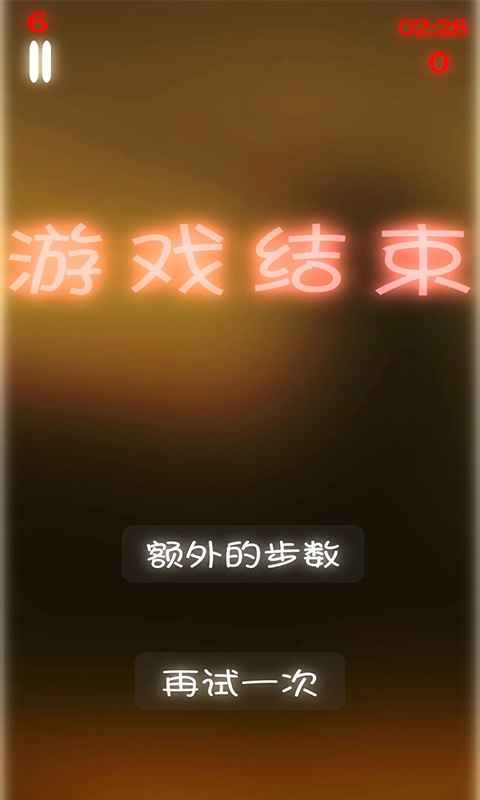 球你疯狂