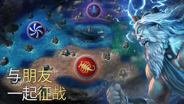 希腊众神时代