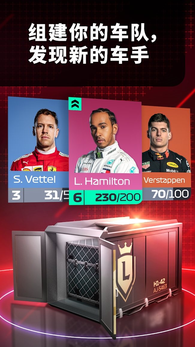 F1赛车经理无限金币版