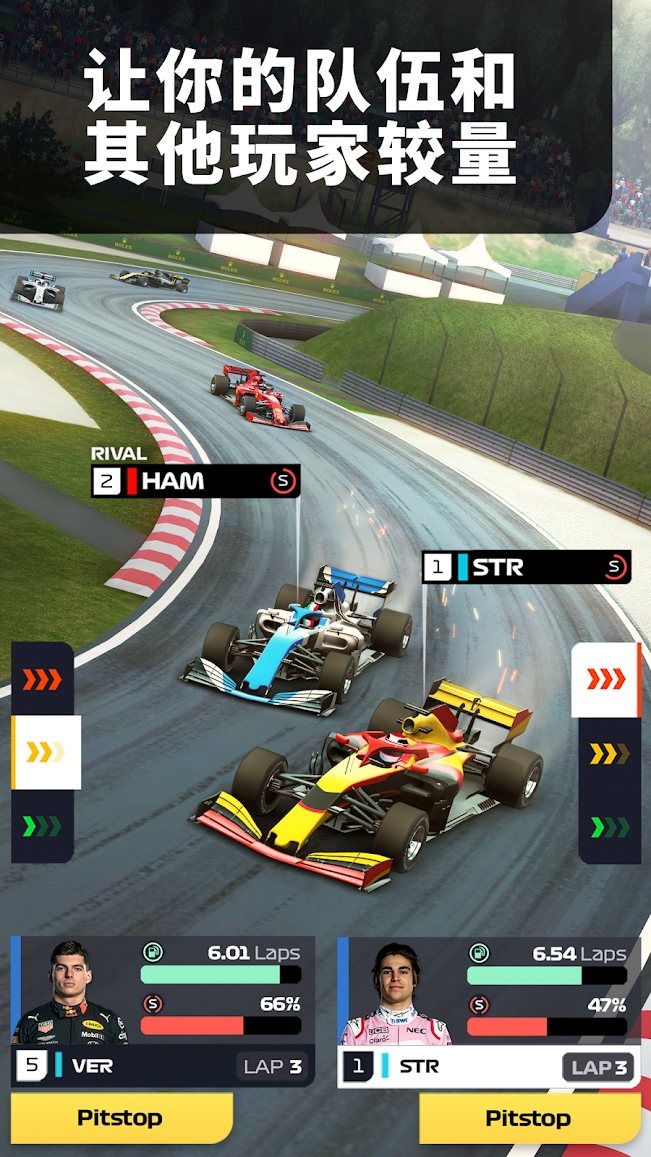 F1赛车经理无限金币版