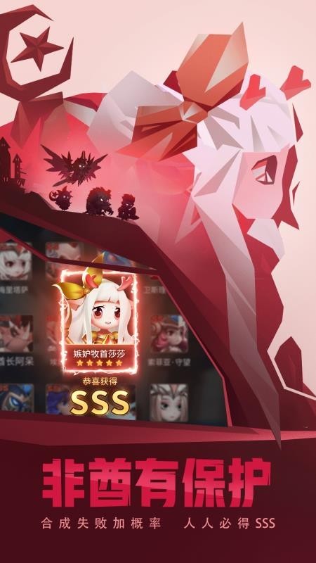 古代战争