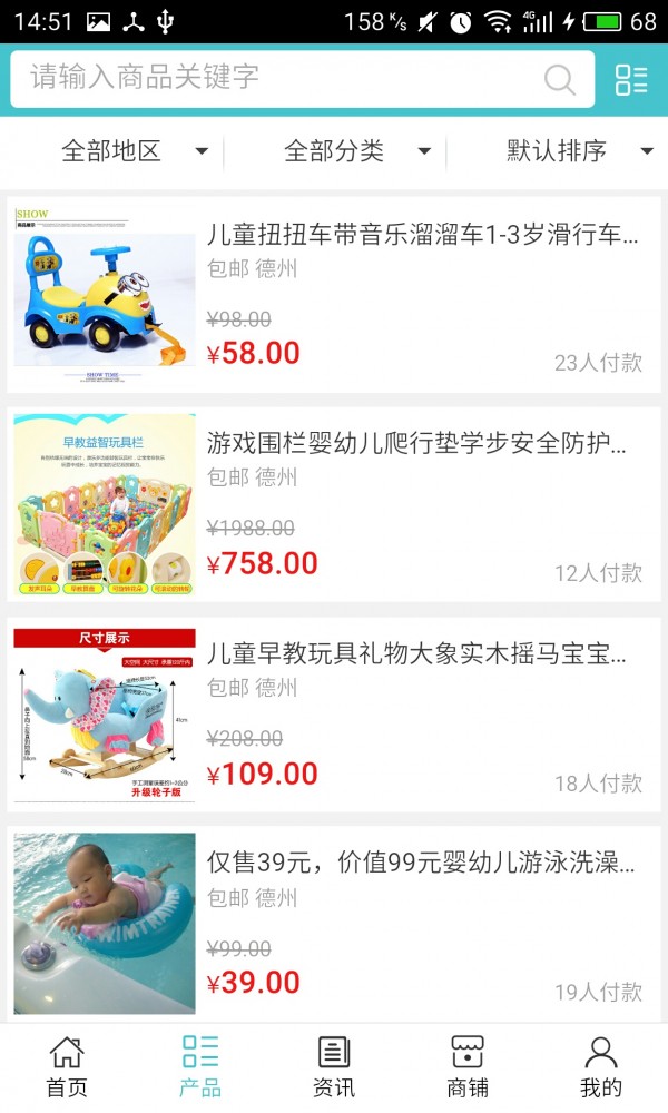 德州婴幼儿游泳