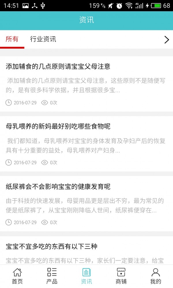 德州婴幼儿游泳