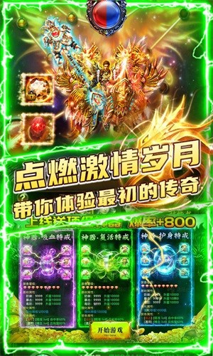 满江红内购版