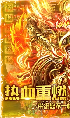 满江红内购版