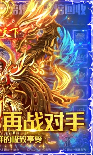 满江红内购版