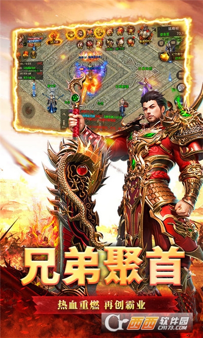 热血霸业刀刀切割