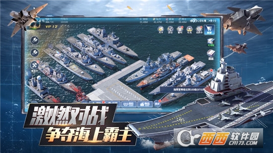 口袋战舰内购