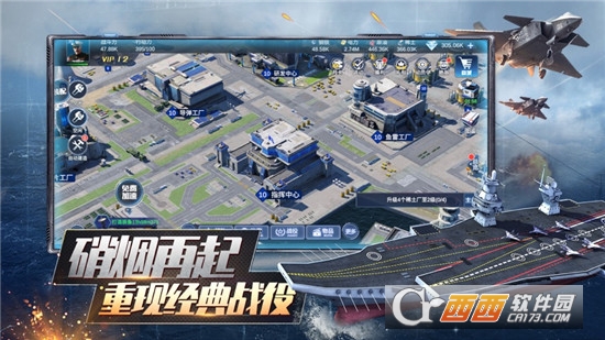 口袋战舰内购