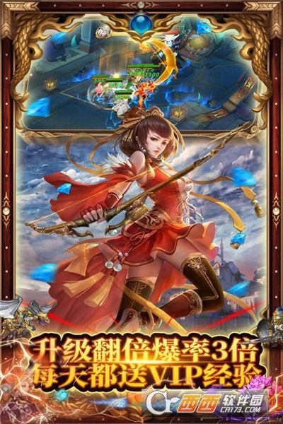 名将与征服内购