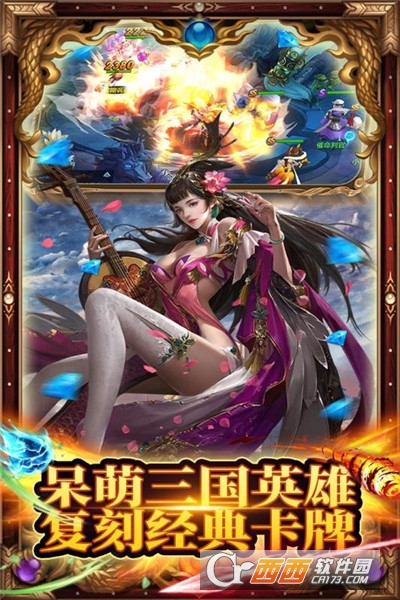 名将与征服内购