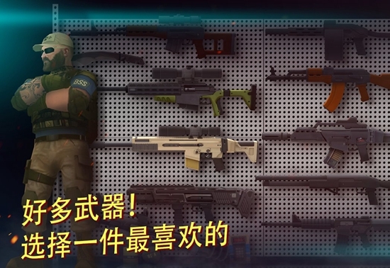 战术机器人内购