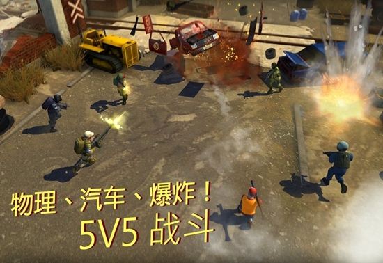 战术机器人内购