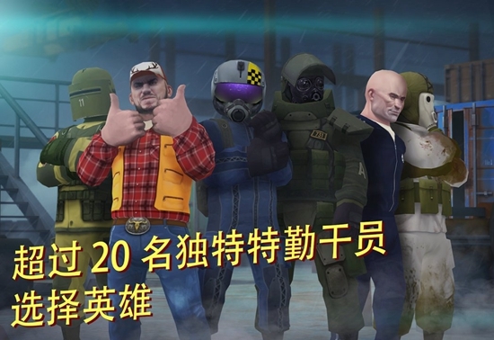 战术机器人内购