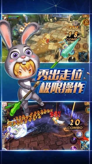 龙骑士战盟