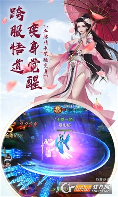 剑极天下