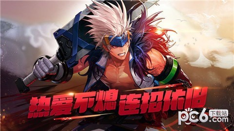 地下城盟约