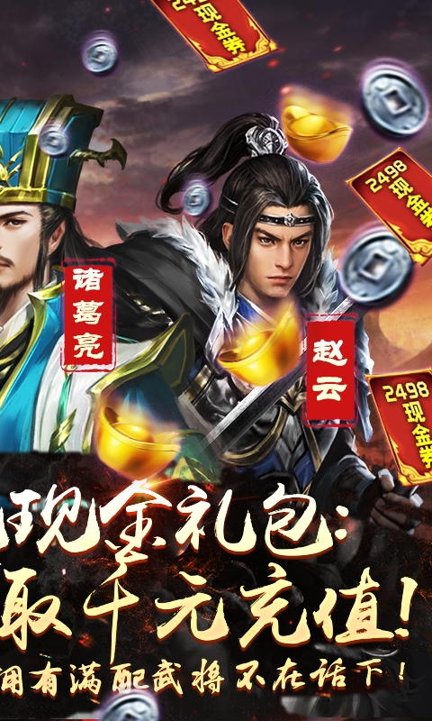 英雄之怒商城版