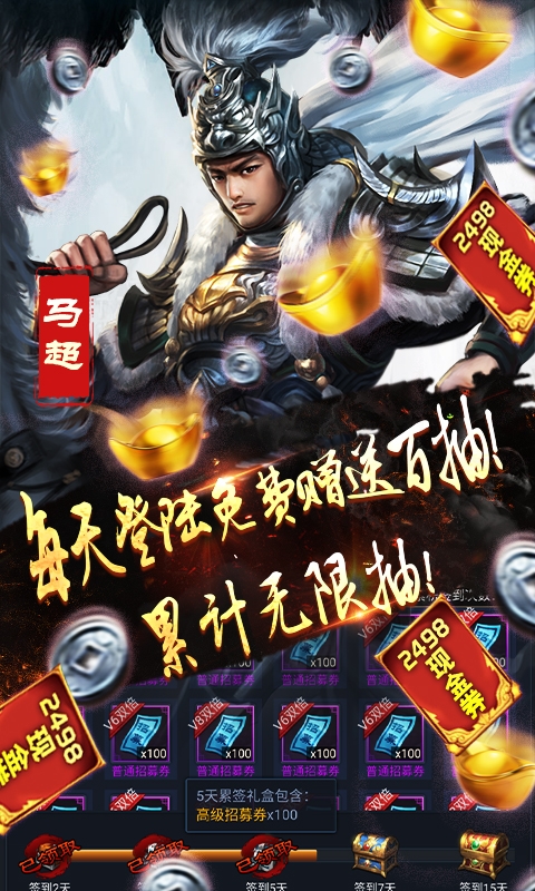 英雄之怒商城版