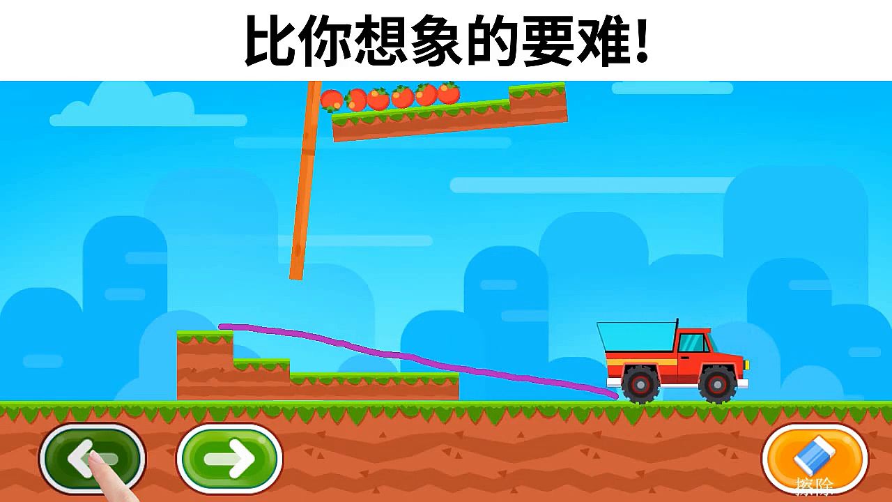 像素冒险王腾讯版