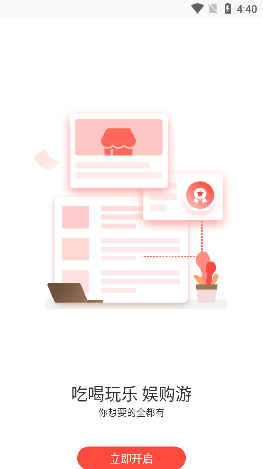 凉山团团(党建学习)